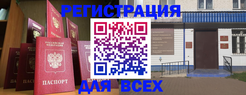 регистрация для дет. сада в Горячем Ключе